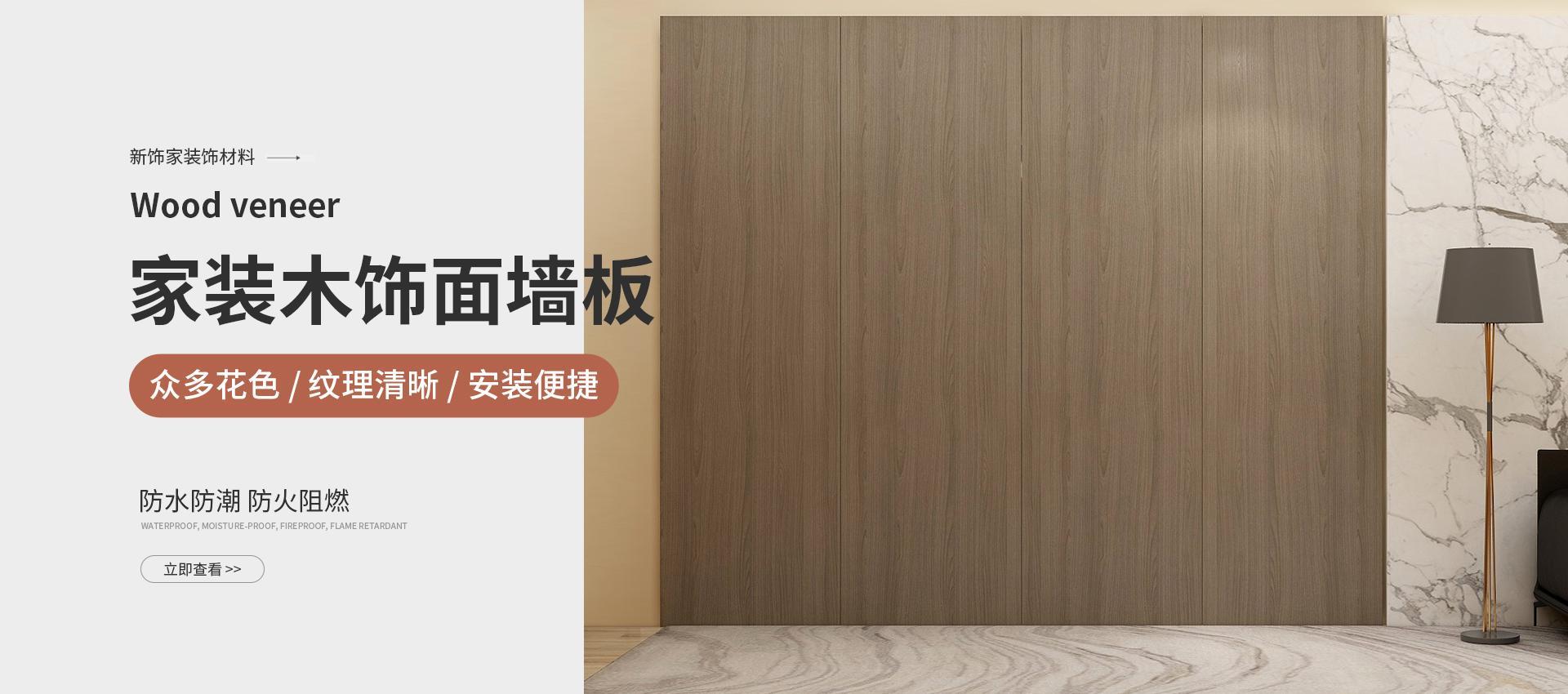 首页banner2