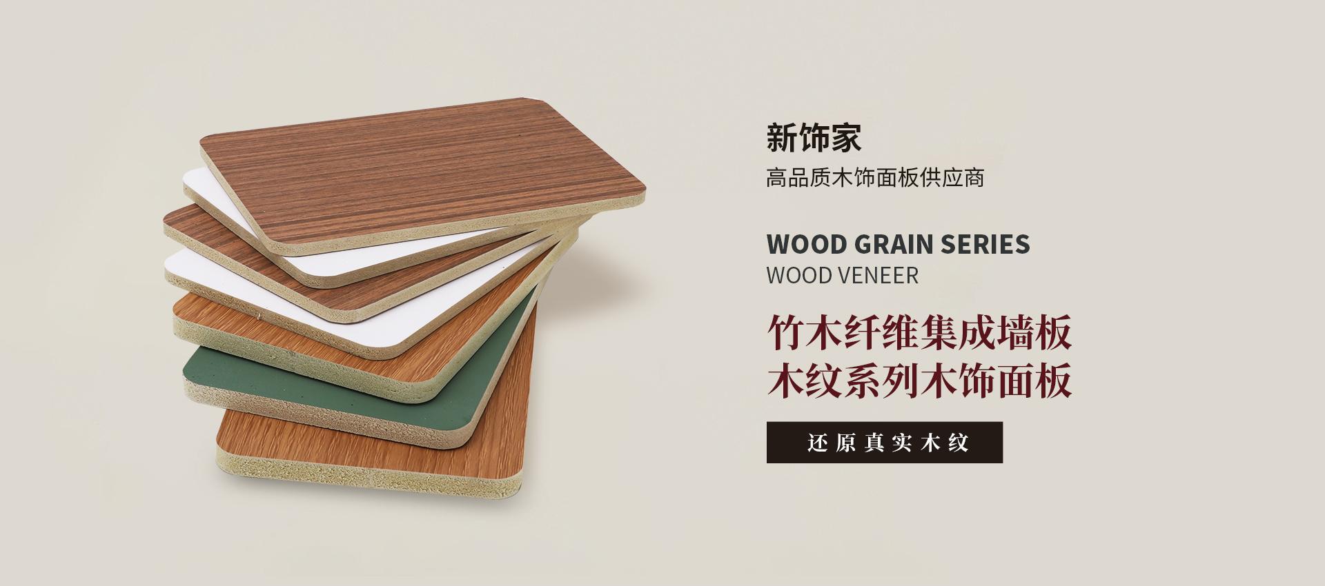 首页banner3