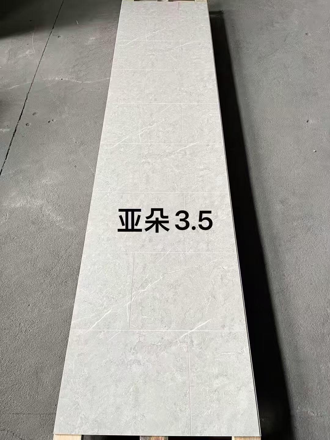 spc石晶墙板